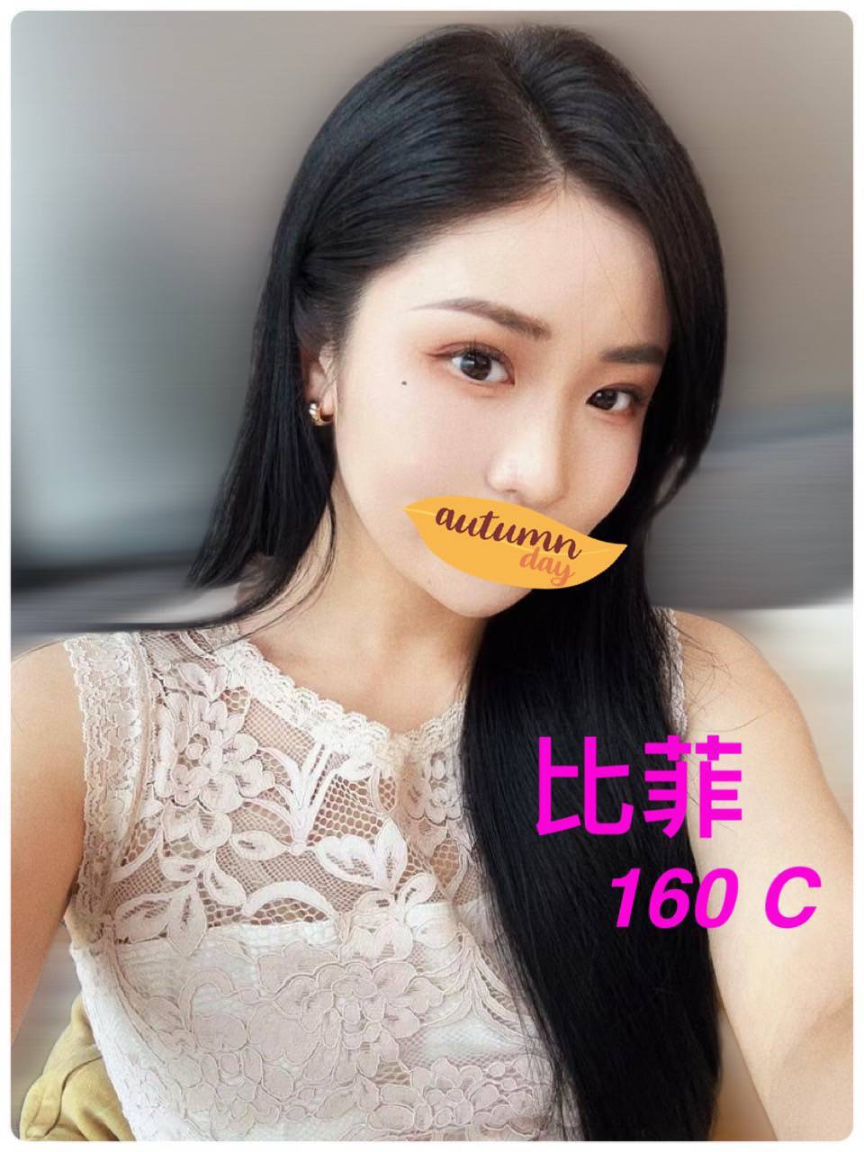 嘉義朴子外送茶 麗雯 168/47/35/38D 清純年輕妹妹